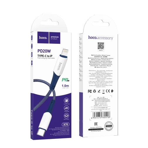 Купити Кабель USB Hoco X70 Ferry PD20W Type C to Lightning, 3