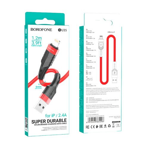Купити Кабель USB Borofone BU35 Lightning 1,2m, 6