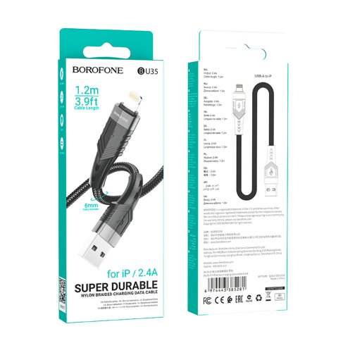 Купити Кабель USB Borofone BU35 Lightning 1,2m, 7