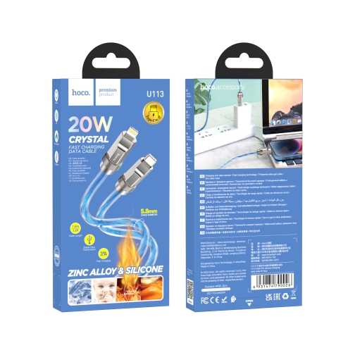 Купить USB Hoco U113 Solid PD20W Silicone Type-C to Lightning, 2