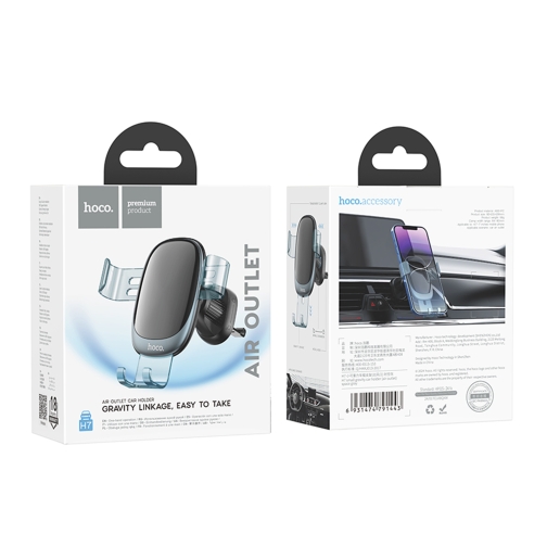 Купить Автодержатель Hoco H7 small gravity car holder, 2