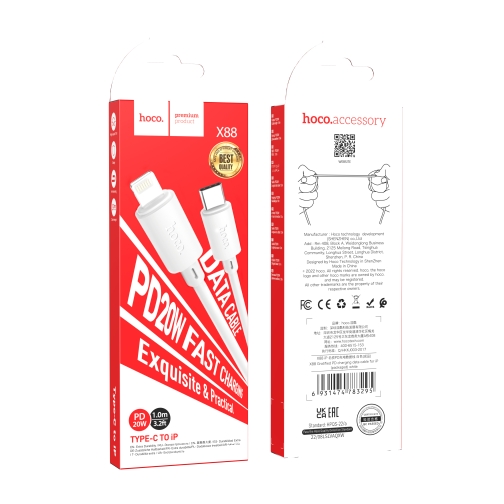 Купити Кабель USB Hoco X88 Gratified PD20W Type-C to Lightning, 2