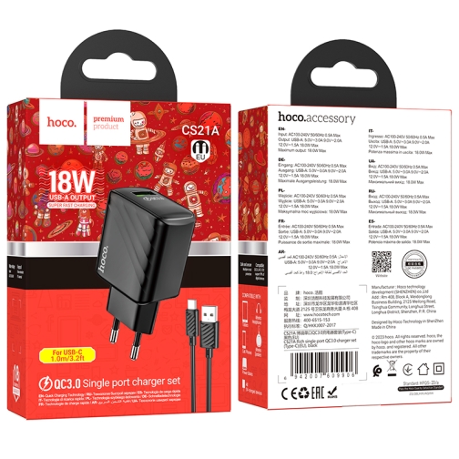 Купить Сетевое Зарядное Устройство Hoco CS21A 1USB QC 18W+USB to Type-C, 2