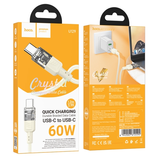Купить USB Hoco U129 60W Type-C to Type-C 1.2m, 2