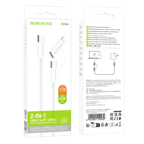 Купить USB Borofone BX104 Primo two-in-one 60W Type-C to Type-C/iP PD27W, 3
