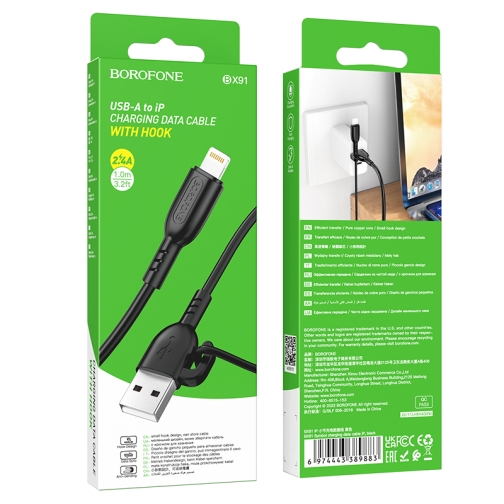Купить USB Borofone BX91 Lightning 2.4A, 3