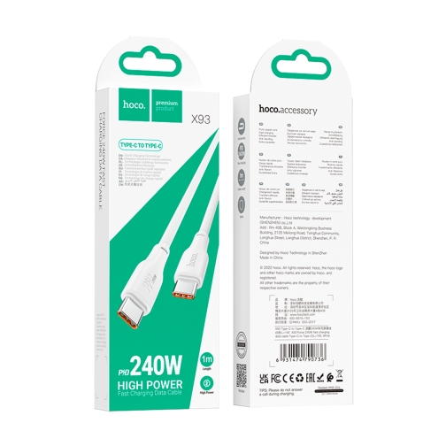 Купити Кабель USB Hoco X93 Force 240W Type-C to Type-C, 2