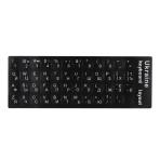 Купить Наклейки на клавиатуру Ukraine