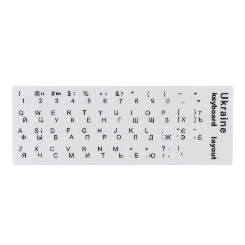 Купить Наклейки на клавиатуру Ukraine, 2