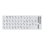 Купить Наклейки на клавиатуру Ukraine, 2