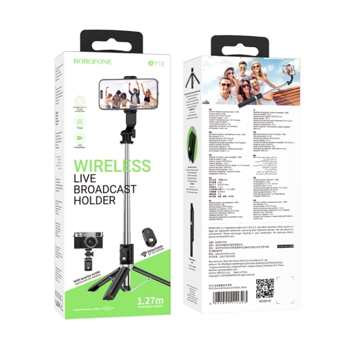 Купити Штатив Borofone BY12 Diva, 2
