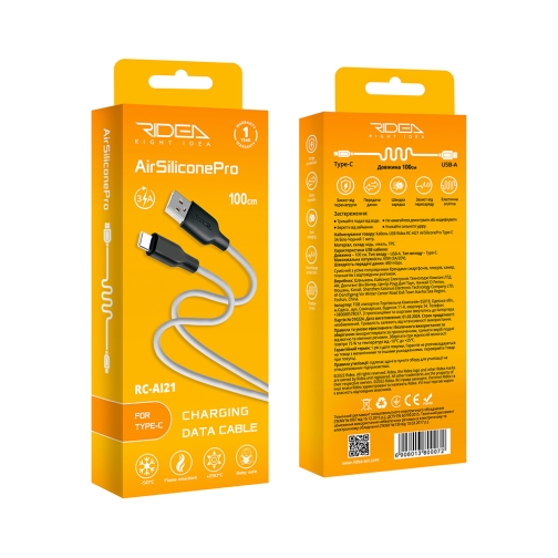 Купити Кабель USB Ridea RC-AI21 AirSiliconePro Type-C 3A, 2