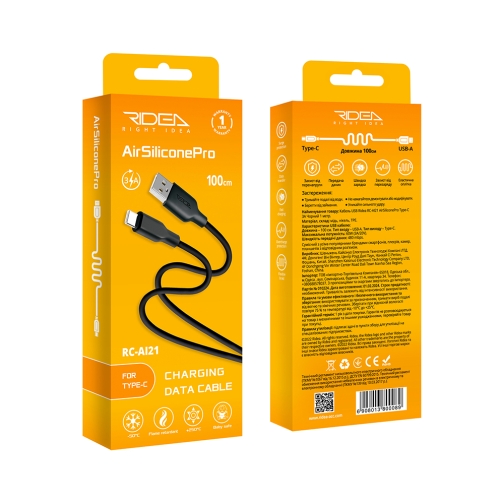 Купити Кабель USB Ridea RC-AI21 AirSiliconePro Type-C 3A, 3