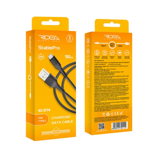 Купити Кабель USB Ridea RC-ST74 StablePro Type-C 3A, 3