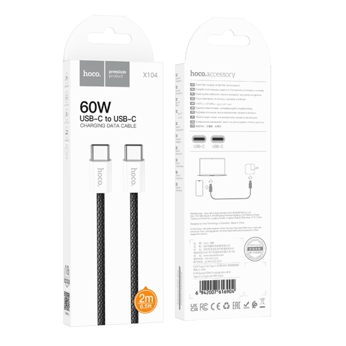 Купити Кабель USB Hoco X104 Source 60W Type-C to Type-C 2m, 13