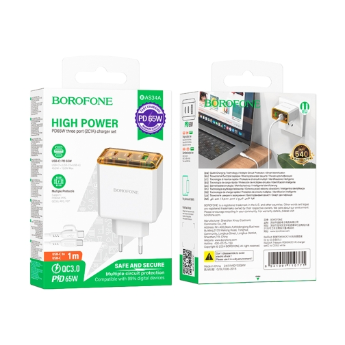 Купити Мережевий Зарядний Пристрій Borofone BAS34A 2Type-C/1USB PD/QC 65W Type-C to Type-C, 7