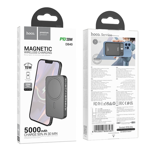 Купить Power Bank Hoco DB40 River magnetic Wireless charging 5000mAh, 2