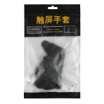 Купити Ігрові рукавички For two fingers, 2