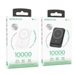 Купити Універсальна Мобільна Батарея Power Bank Borofone BJ63A Nimble PD20W magnetic 10000mAh, 2