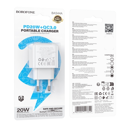 Купити Мережевий Зарядний Пристрій Borofone BAS44A 1USB-C/1USB PD/QC 20W, 2