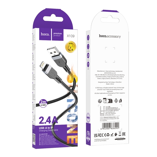Купити Кабель Hoco X109 Silicone Lightning 2.4A 2m, 2