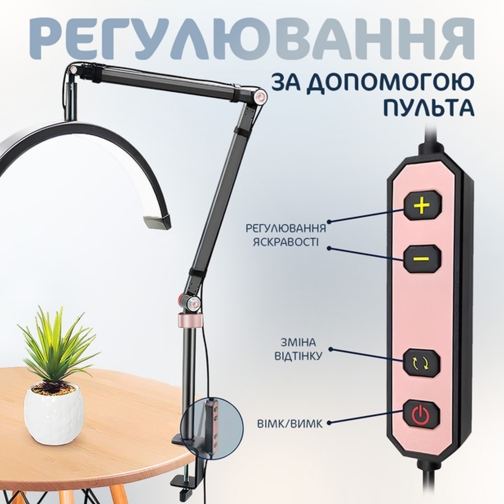 Купити LED Лампа Moon На Струбцині M3X 16", 14
