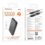 Купить Power Bank Borofone BJ30 Starlight 22.5W+PD20W 10000 mAh, 3